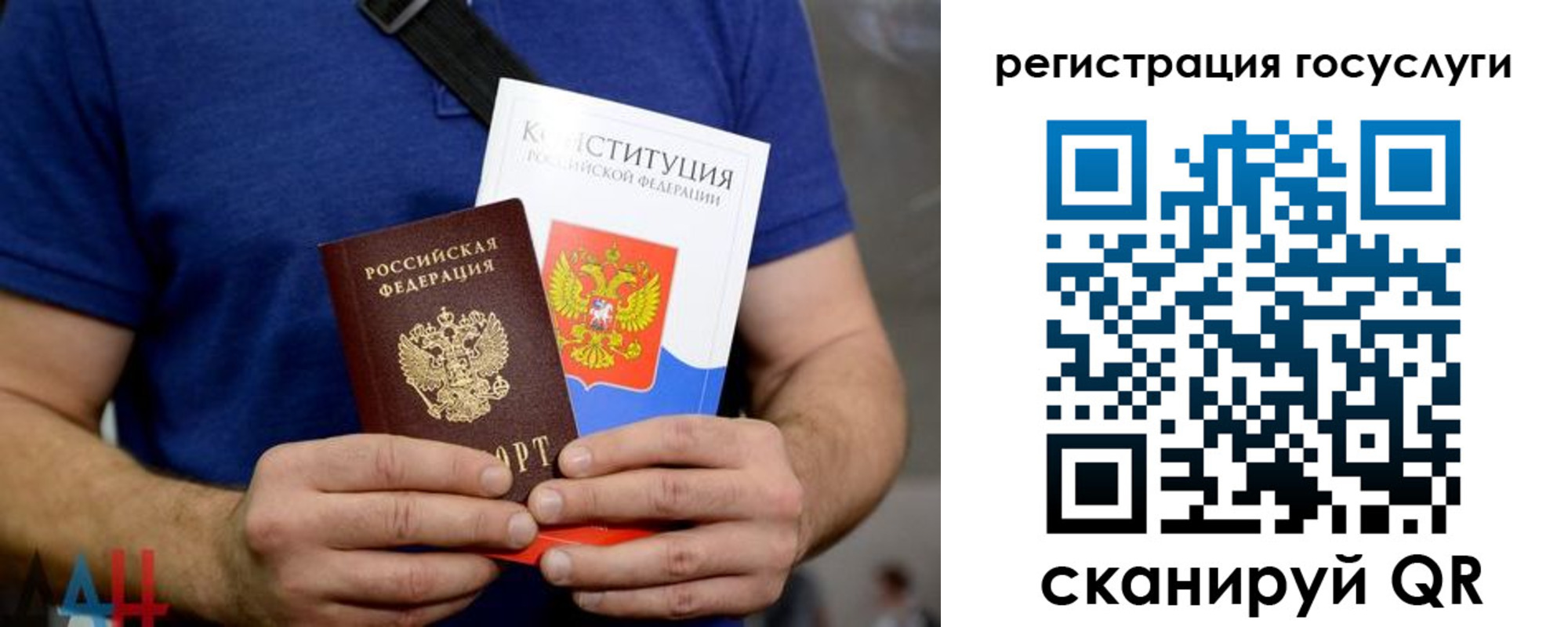прописка 2025 в Камышлове