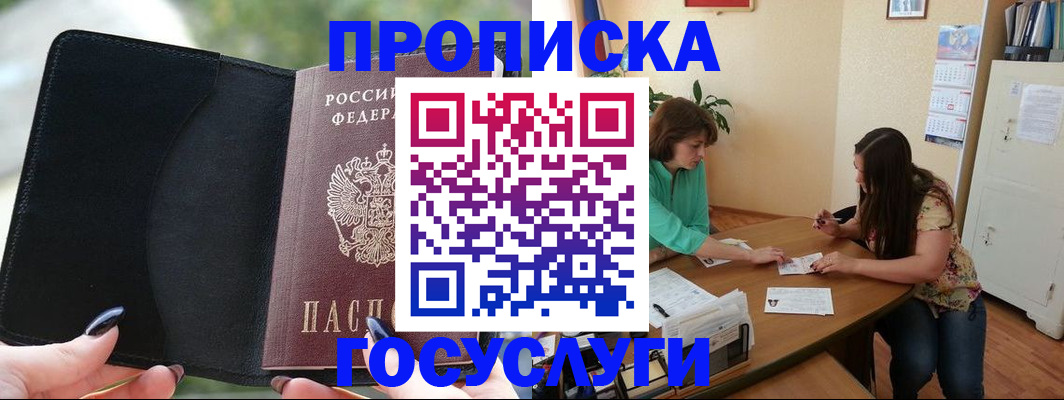 временная регистрация адрес в Камышлове