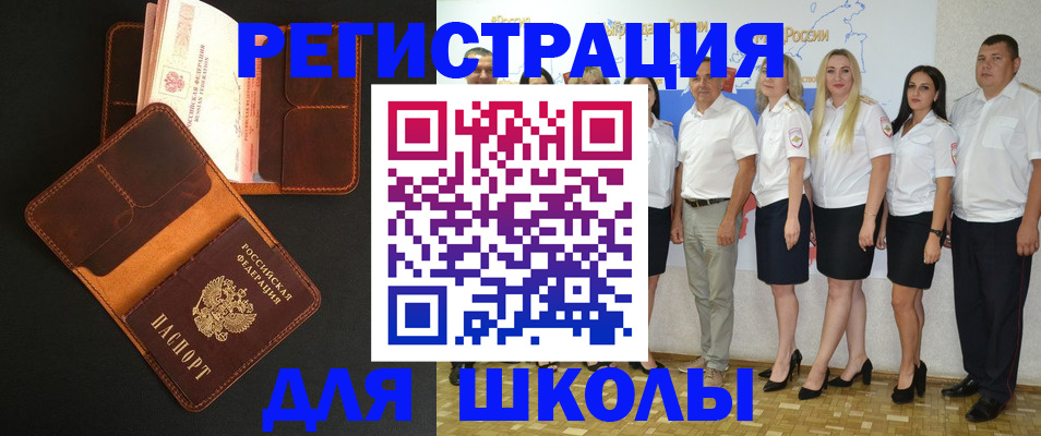 временная прописка в Камышлове