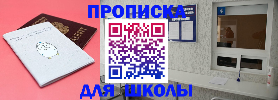форма 3 в Камышлове