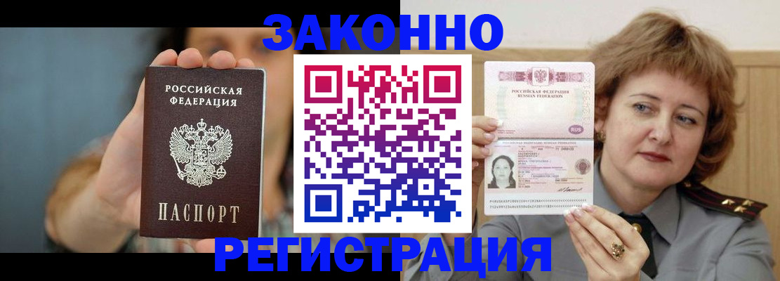 регистрация для школы в Камышлове