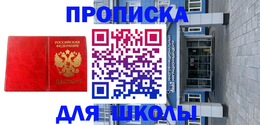 временная регистрация адрес в Камышлове