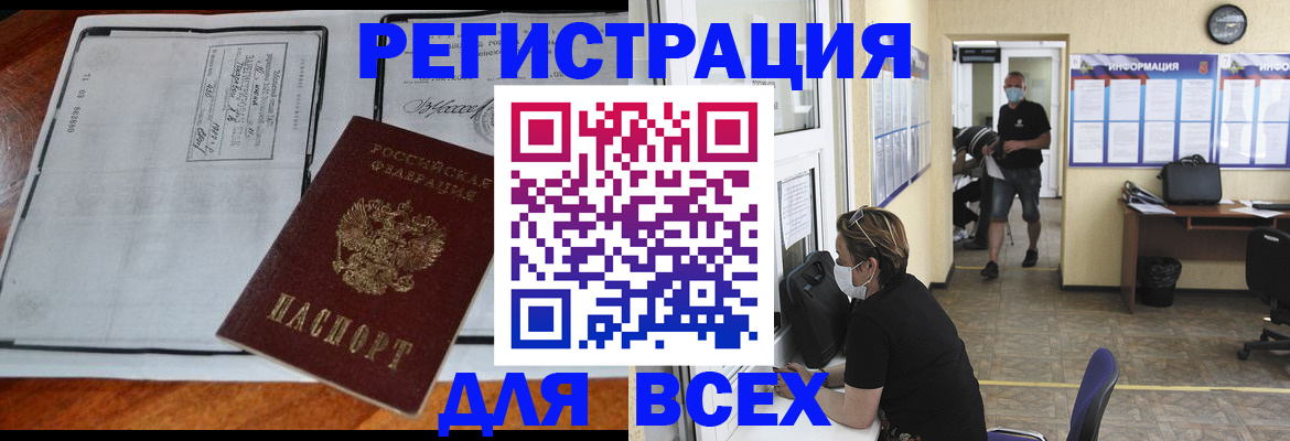 регистрация для дет. сада в Камышлове